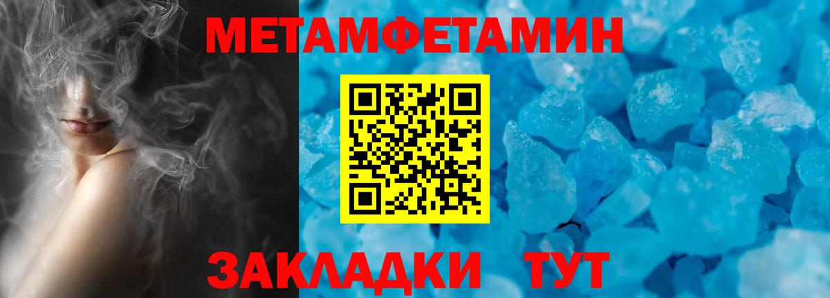 Амфетамин VHQ  Вход с VPN  Нальчик 
