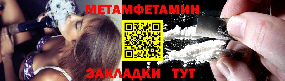 Amphetamine VHQ Нальчик