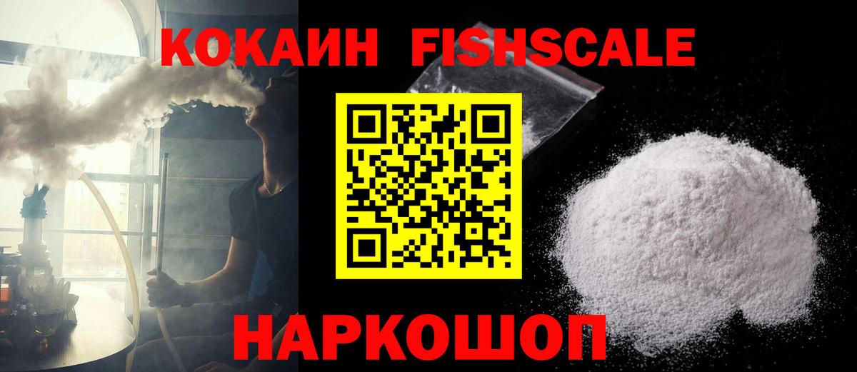 Меф мяу мяу Нальчик