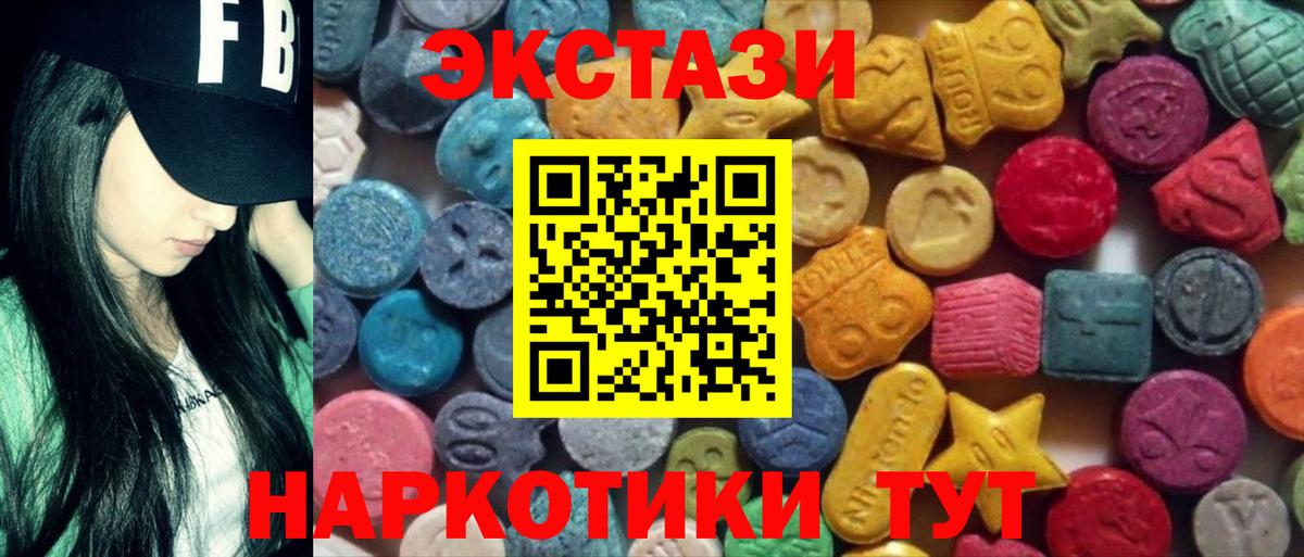 Нальчик  Экстази  Вход с VPN  Ecstasy louis Vuitton 