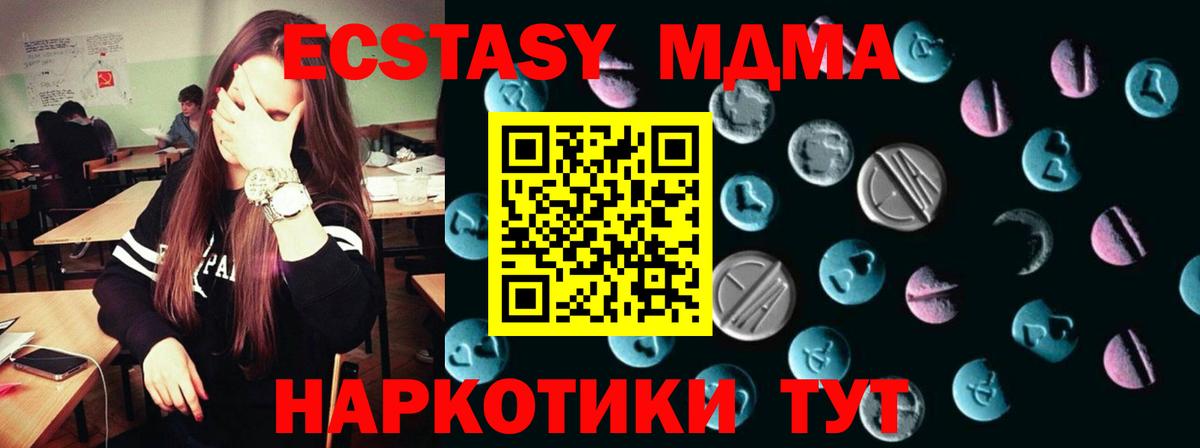 Экстази mix Нальчик