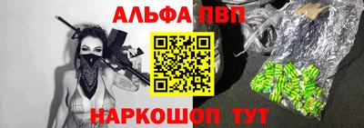 первитин Будённовск