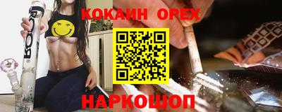 бутик Бугуруслан