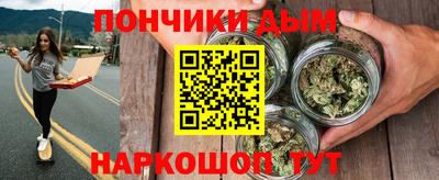первитин Будённовск