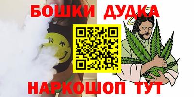бутик Бугуруслан