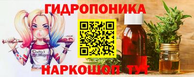 бутик Бугуруслан