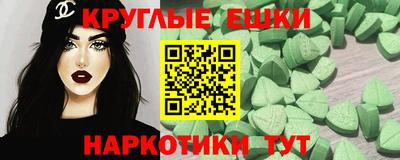 бутик Бугуруслан