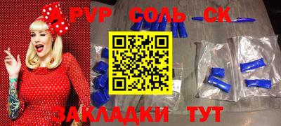 первитин Будённовск