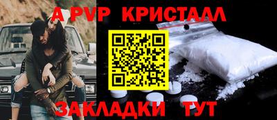 первитин Будённовск