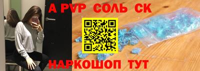 бутик Бугуруслан