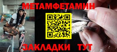 бутик Бугуруслан