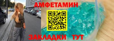 бутик Бугуруслан