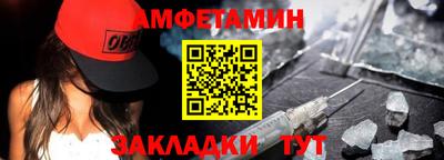 бутик Бугуруслан