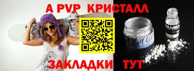 первитин Будённовск