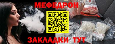 первитин Будённовск