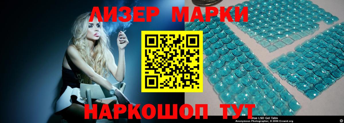 Нальчик  Лсд 25 экстази кислота  ЛСД экстази  Вход с VPN 