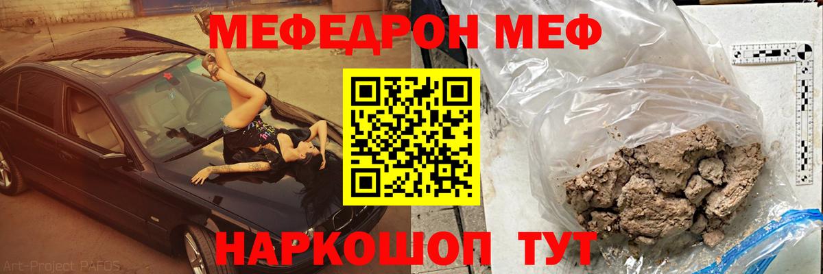 Меф кристаллы  ГАШ  Нальчик  Вход с VPN  COCAIN  Кетамин  LSD-25 