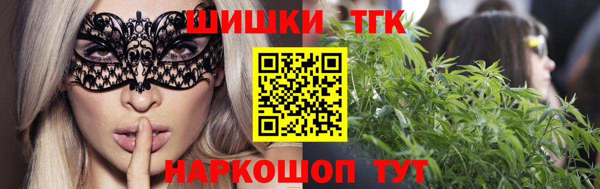Канабис индика  Вход с VPN  Бошки марихуана LSD WEED  Нальчик 